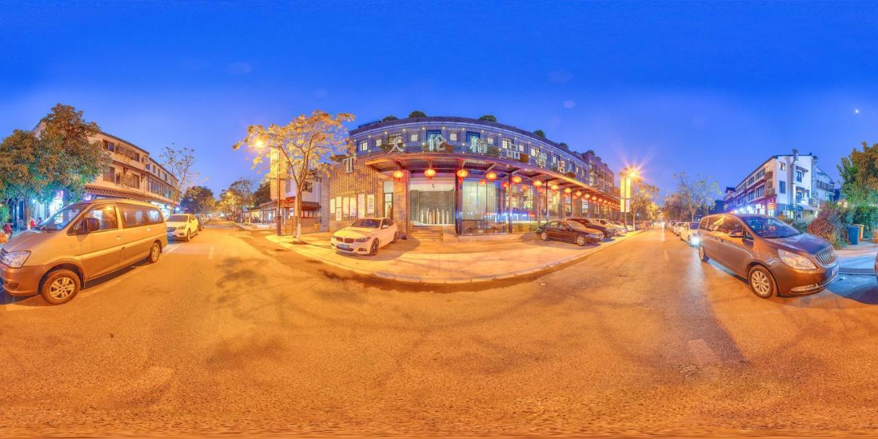Tea Boutique Hotel West Lake Χανγκζού Εξωτερικό φωτογραφία