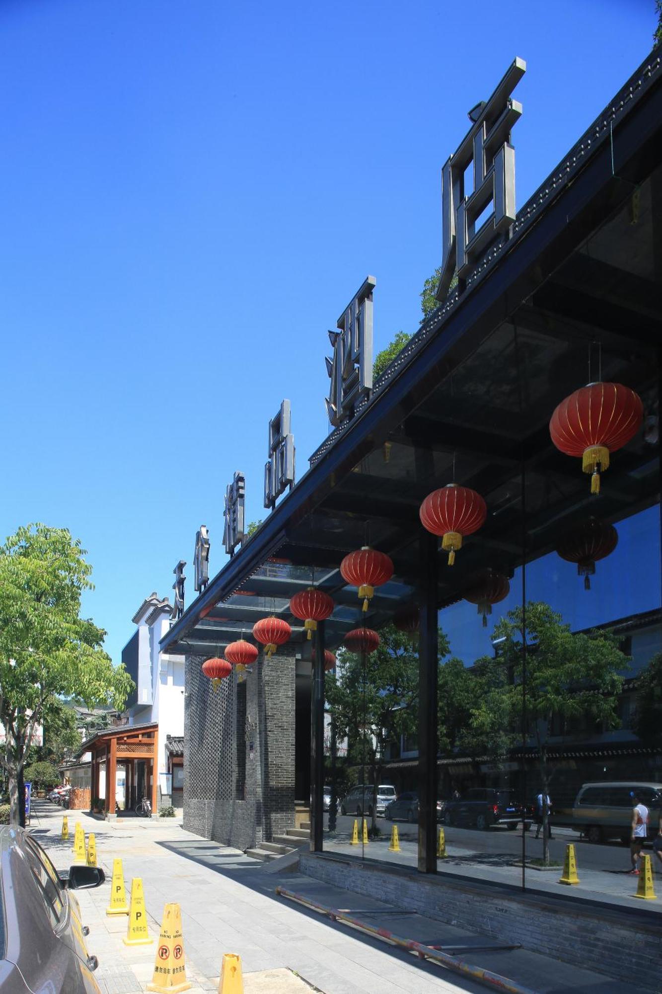 Tea Boutique Hotel West Lake Χανγκζού Εξωτερικό φωτογραφία